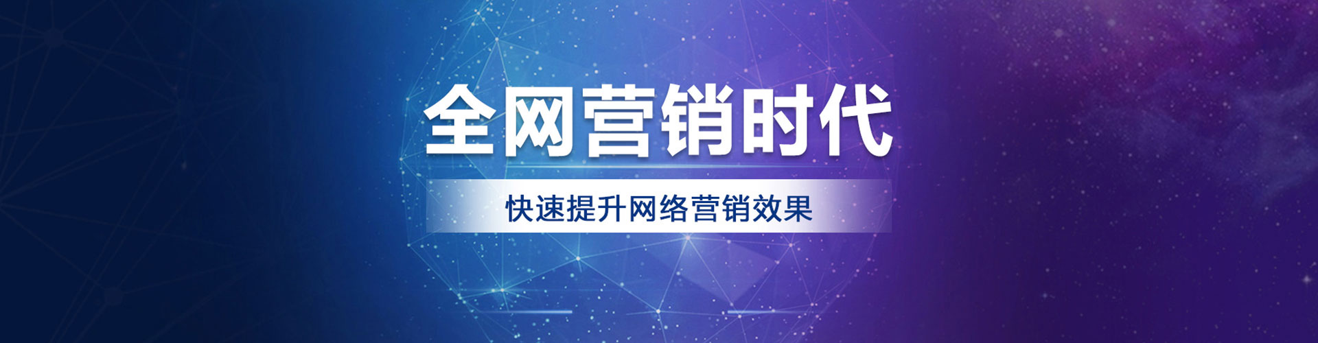 大邑竞价推广开户