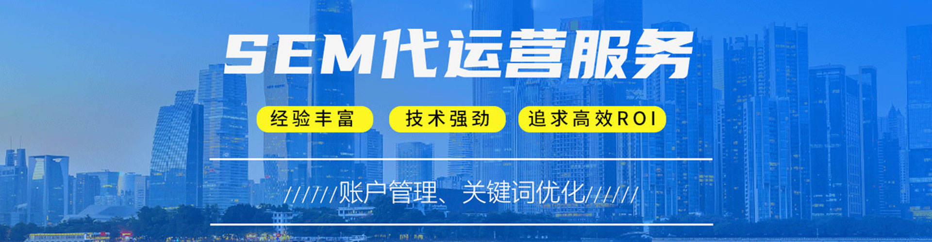 大邑信息流营销